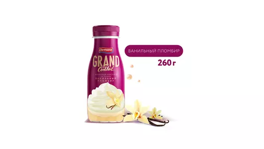 Коктейль молочный Grand Cocktail со вкусом Ванильный пломбир 4% 260 г