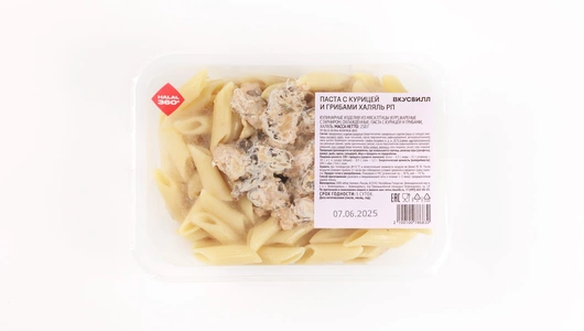 Паста с курицей и грибами Халяль