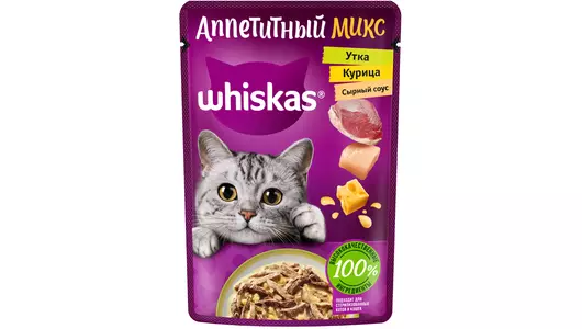WHISKAS 75гр Корм для кошек Аппетитный микс Утка/Курица в сырном соусе