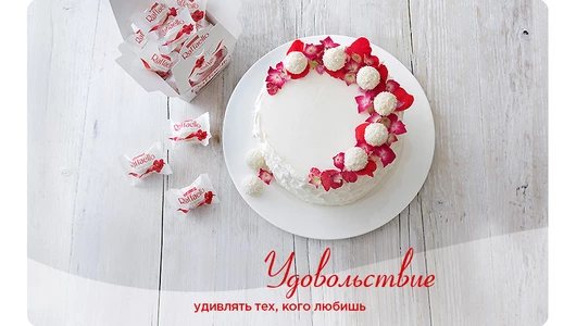 Конфеты в коробке Raffaello с цельным миндальным орехом в кокосовой обсыпке 150 г Конфеты в коробке Raffaello с цельным миндальным орехом в кокосовой обсыпке 150 г
