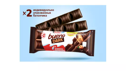 Вафли Kinder Bueno Dark покрытые тёмным шоколадом с&nbsp;молочно-ореховой начинкой 43 г