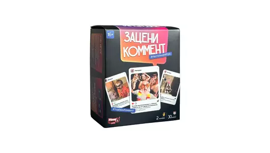 Настольная игра Мемограм Зацени коммент 16+