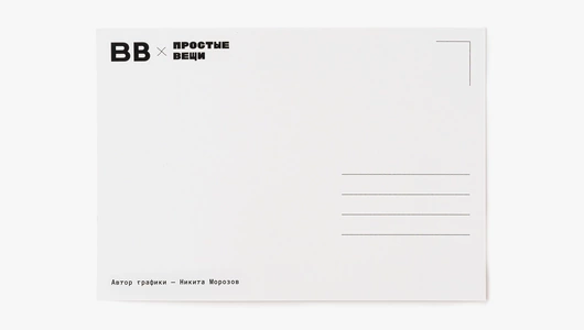 Открытка "Давай танцевать"