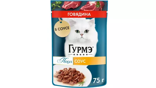 Влажный корм Гурмэ Перл Нежное филе для любых кошек, говядина в соусе, Пауч, 75г
