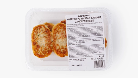 Котлеты из&nbsp;минтая жареные, зам.