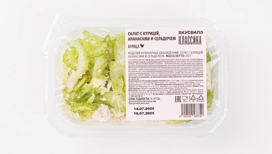 Салат с курицей, ананасами и сельдереем