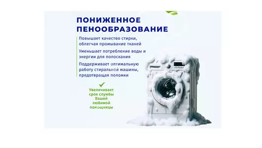 Стиральный порошок BiMax Ароматерапия Automat 3 кг Стиральный порошок BiMax Ароматерапия Automat 3 кг