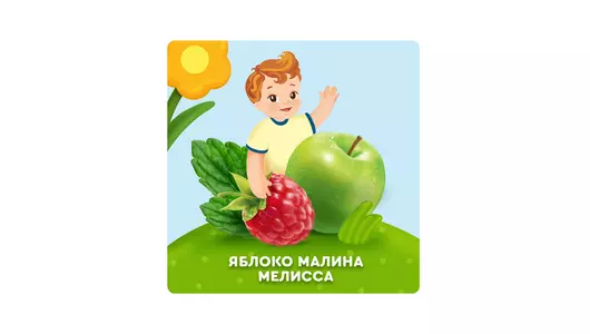 Лимонад Агуша Яблоко-малина-мелисса без сахара с 3 лет 300 мл