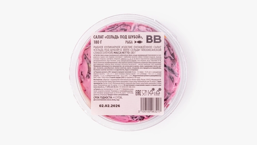 Салат "Сельдь под&nbsp;шубой", 180 г