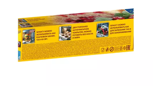 Бумага для выпечки Paclan в листах 36х42 см 12 шт Бумага для выпечки Paclan в листах 36х42 см 12 шт
