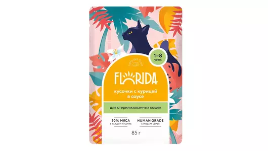 Влажный корм для стерилизованных кошек Florida , кусочки с курицей в соусе 85гр