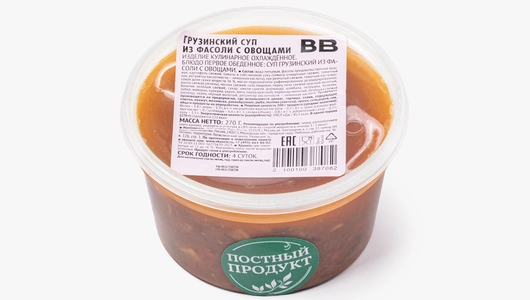 Грузинский суп из&nbsp;фасоли с&nbsp;овощами