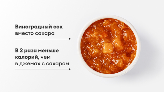 Джем десертный абрикосовый