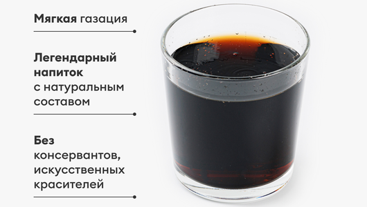 Напиток "Вкус-Кола" безалкогольный газ., 1 л