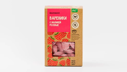 Вареники с малиной розовые