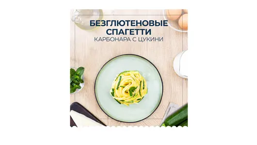Макаронные изделия Barilla №5 Спагетти без&nbsp;глютена 400 г