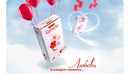Конфеты в коробке Raffaello с цельным миндальным орехом в кокосовой обсыпке 70 г