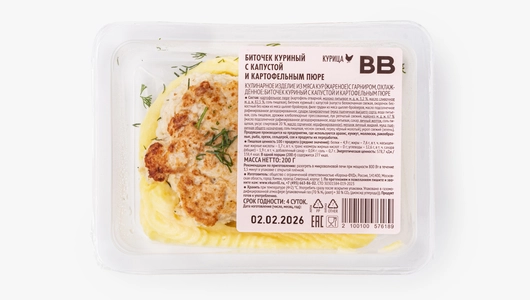 Биточек куриный с&nbsp;капустой и&nbsp;картофельным пюре