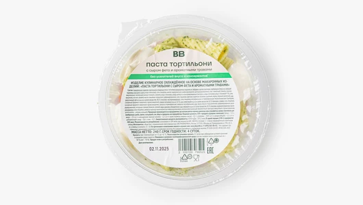 Паста Тортильони с сыром фета и ароматными травами