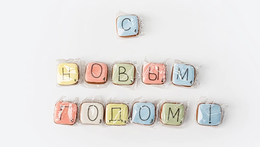 Набор из&nbsp;пряников "Игра-Слова" (12 шт)