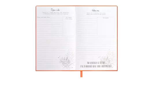 Записная книжка Escalada Мысли позитивно! А6 96 л