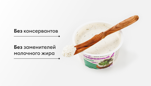 Сыр творожный с&nbsp;зеленью, 140 г