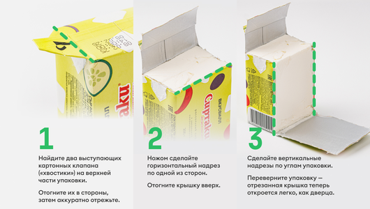 Сыр "Сиртаки" для греческого салата 35%, 200г