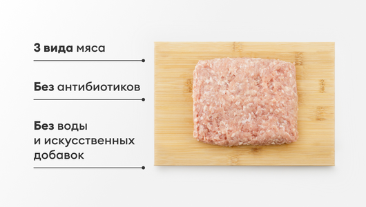 Фарш из мяса курицы, индейки и кролика