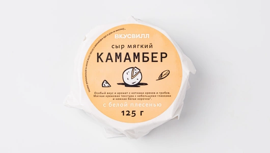 Сыр мягкий с белой плесенью "Камамбер", 125 г