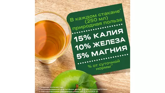 Сок Добрый Яблоко 1 л