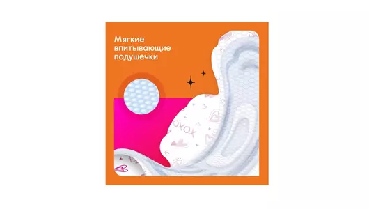 Прокладки гигиенические Kotex Young Норма для девочек-подростков Fast Absorb 8 шт Прокладки гигиенические Kotex Young Норма для девочек-подростков Fast Absorb 8 шт