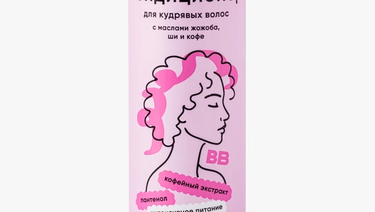 Кондиционер для&nbsp;кудрявых волос с&nbsp;маслами жожоба, ши и&nbsp;кофе