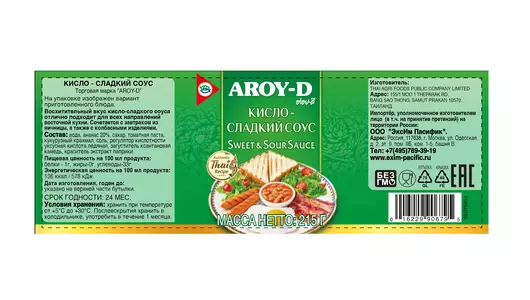 Соус Aroy-D кисло сладкий стекло 215 г Соус Aroy-D кисло сладкий стекло 215 г