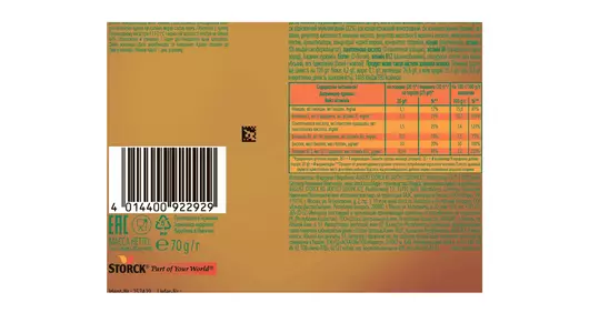 Мармелад Mamba Фрумеладки сочный центр 70 г