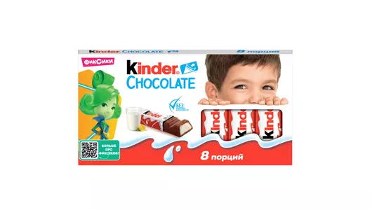 Шоколад молочный Kinder Chocolate с молочной начинкой 100 г Шоколад молочный Kinder Chocolate с молочной начинкой 100 г