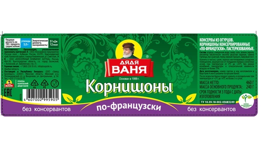 Огурцы Дядя Ваня корнишоны по-французски с/б 460 г