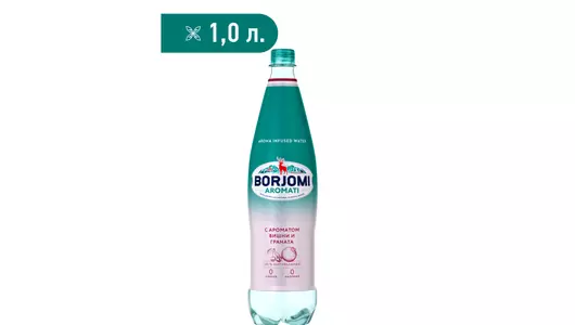 Напиток газированный Borjomi Aromati со вкусом вишни и граната 1 л Напиток газированный Borjomi Aromati со вкусом вишни и граната 1 л