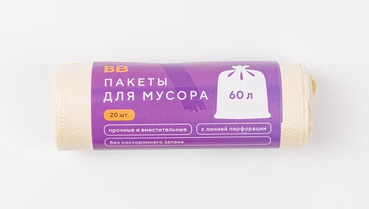 Пакет для мусора 60 литров, 20 шт