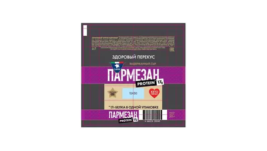 Сыр Laime Пармезан выдержанный 40% стик 50 г