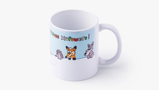 Кружка "Полная хорошего"