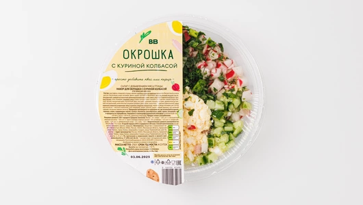 Окрошка с куриной колбасой, 250 г