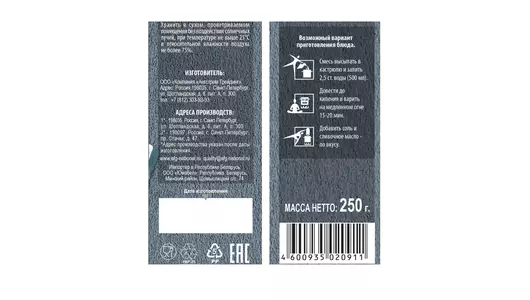 Гарнир Националь Микс киноа и чечевица 250 г