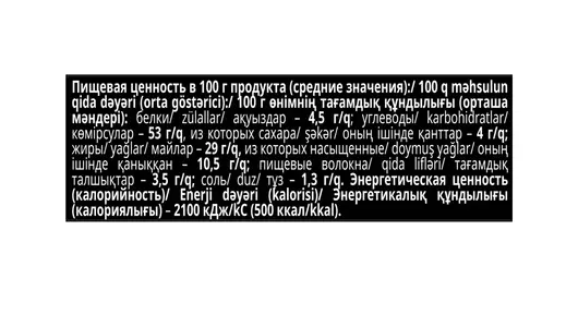 Чипсы картофельные Lay`s Stax Нежная сметана и лук 140 г