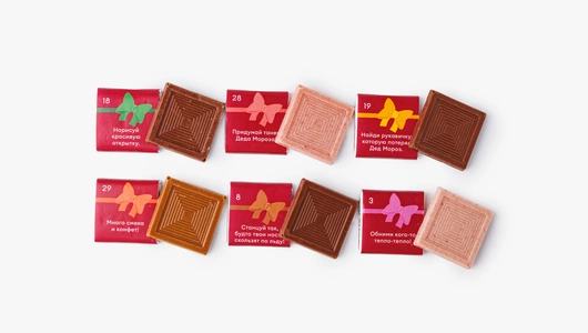 Набор шоколада "Адвент-календарь"