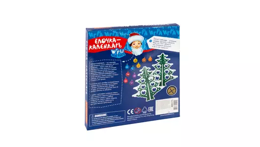 Новогодний набор Bondibon Деревянная ёлочка-календарь 3D с&nbsp;игрушками высота 29 см