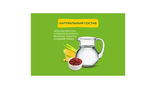 Фасоль красная Бондюэль с кукурузой по-мексикански в соусе Буррито 350 мл Фасоль красная Бондюэль с кукурузой по-мексикански в соусе Буррито 350 мл