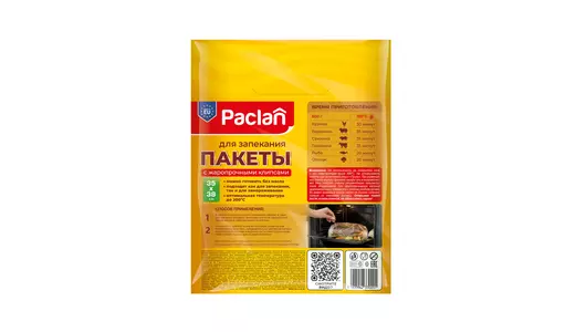 Пакеты для&nbsp;запекания Paclan 35мX38 см 10 шт