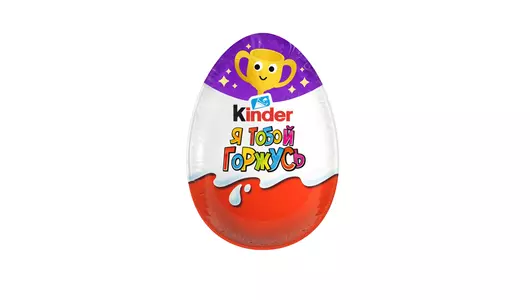 Шоколадное яйцо Kinder Сюрприз с молочным внутренним слоем и игрушкой внутри 20 г