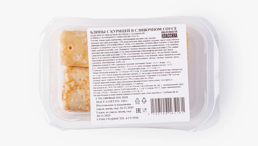 Блины с курицей в сливочном соусе