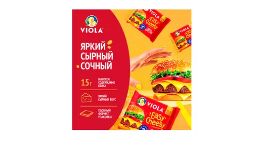 Сыр плавленый Viola Easy Cheesy 45% 140 г